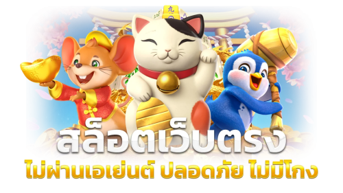 911plus แหล่งความบันเทิงครบวงจร